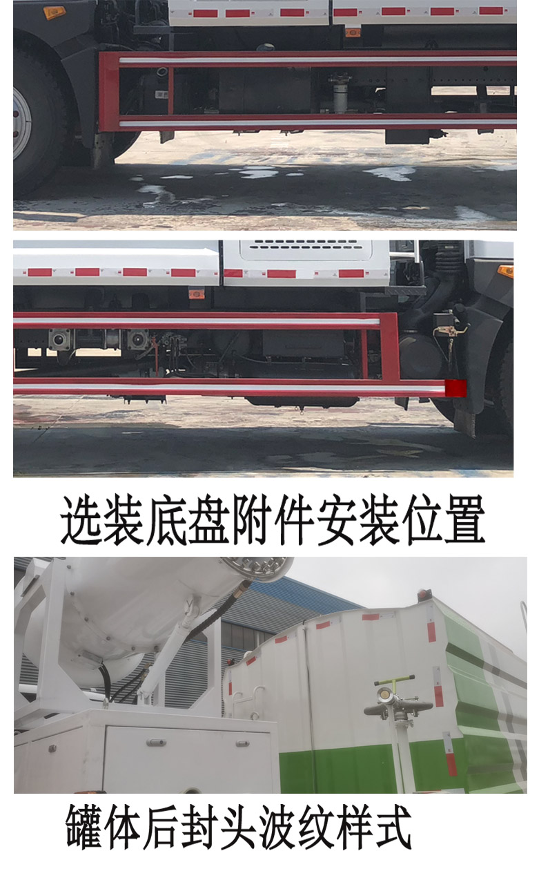 程力牌CL5180TSD6YC型防役消毒灑水車(chē)